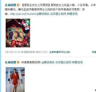 唐山娱乐圈爆料网站在线,幕后故事大起底