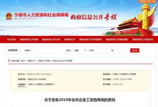 宁德新闻网爆料电话,揭秘神秘电话背后的真相