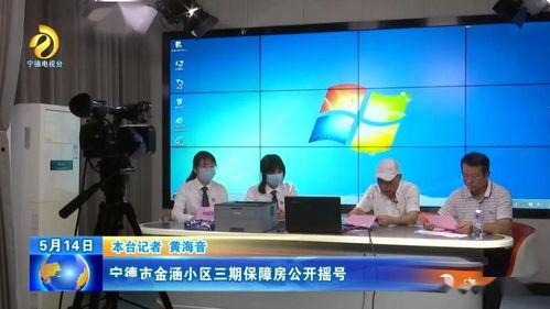 宁德新闻网爆料电话,揭秘神秘电话背后的真相  第3张