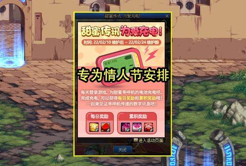 dnf2022春节活动最新爆料,DNF新春活动亮点抢先看  第2张