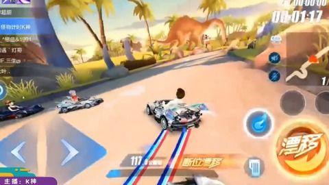 飞车手游最新爆料骑宠,骑宠系统全新升级，个性定制你的专属座驾！  第3张