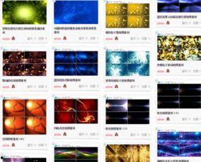 爆料的视频在哪找素材啊,跟随爆料视频轻松寻宝 第3张 爆料的视频在哪找素材啊,跟随爆料视频轻松寻宝 第3张