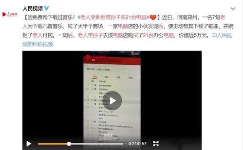 热门事件爆料视频完整版,独家爆料视频完整版深度解析