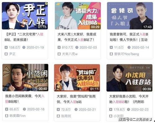 娱乐圈爆料入驻抖音视频,揭秘明星幕后故事！”  第2张