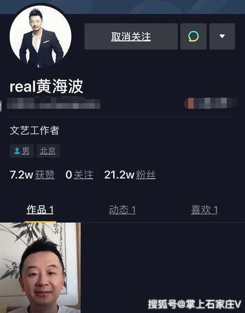 娱乐圈爆料入驻抖音视频,揭秘明星幕后故事！”  第3张
