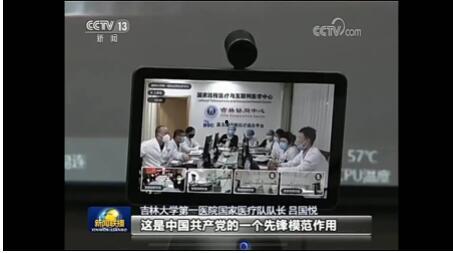 今日爆料前沿新闻最新视频,前沿新闻最新视频揭秘惊人内幕  第3张