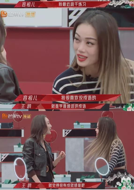 浪姐最新爆料是哪一期,揭秘哪一期引发热议！  第2张