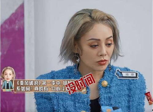 浪姐最新爆料是哪一期,揭秘哪一期引发热议！  第3张