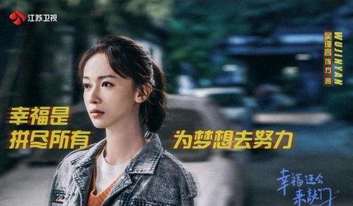 吴谨言爆料聂远事件视频,真相背后的娱乐圈风云