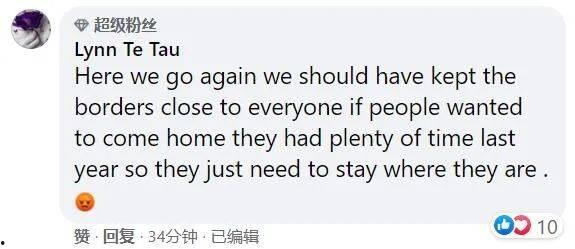 新西兰华人爆料案件最新,真相揭露，正义何在？  第2张