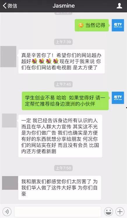 新西兰华人爆料案件最新,真相揭露，正义何在？  第3张