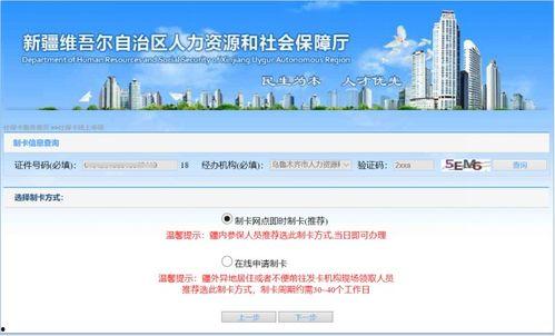 库尔勒最新爆料信息网,揭秘城市热点事件与幕后真相