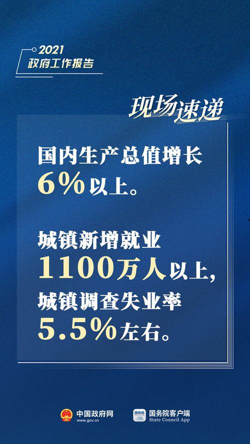 金辉爆料最新消息新闻报道,最新消息揭露重大新闻事件！”  第2张
