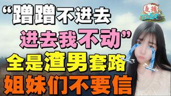 娱乐圈的爆料事件,揭秘明星背后的惊人真相  第2张