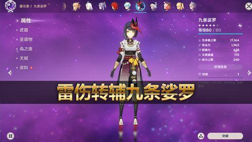 原神2.5卡池最新爆料  第3张