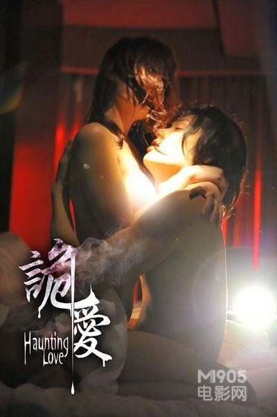 床吻戏电影在线观看