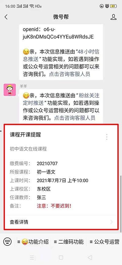 新闻爆料微信怎么发帖,新闻爆料如何高效传播