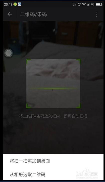 新闻爆料微信怎么发帖,新闻爆料如何高效传播  第2张