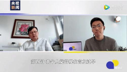 新冠医生爆料新闻视频大全,揭秘疫情背后的真实故事  第2张