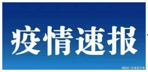 兰州安宁最新爆料信息,揭秘区域发展新动态与未来规划  第2张