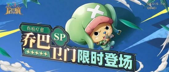 2023航海王最新爆料,新篇章揭秘，神秘力量觉醒，路飞迈向巅峰之路