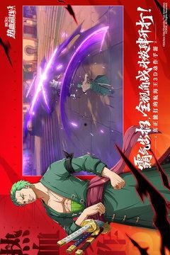 2023航海王最新爆料,新篇章揭秘，神秘力量觉醒，路飞迈向巅峰之路  第2张