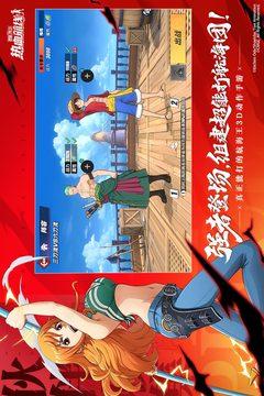 2023航海王最新爆料,新篇章揭秘，神秘力量觉醒，路飞迈向巅峰之路  第3张