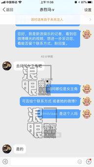 日本娱乐博主爆料,揭秘娱乐圈不为人知的秘密