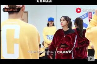 娱乐圈八卦最新爆料程潇,娱乐圈再掀波澜！  第2张