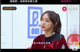 娱乐圈八卦最新爆料程潇,娱乐圈再掀波澜！  第3张