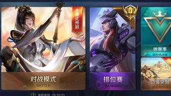 王者新皮肤爆料最新下周,神秘英雄华丽蜕变，视觉盛宴即将开启！