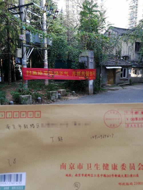 鼓楼医院爆料事件最新,真相与争议交织的医患关系漩涡  第3张