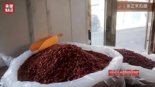 枸杞硫磺爆料视频播放,视频曝光行业黑幕