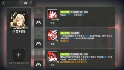 小火龙技能爆料最新,火焰之力再升级，战斗新篇章即将开启  第3张