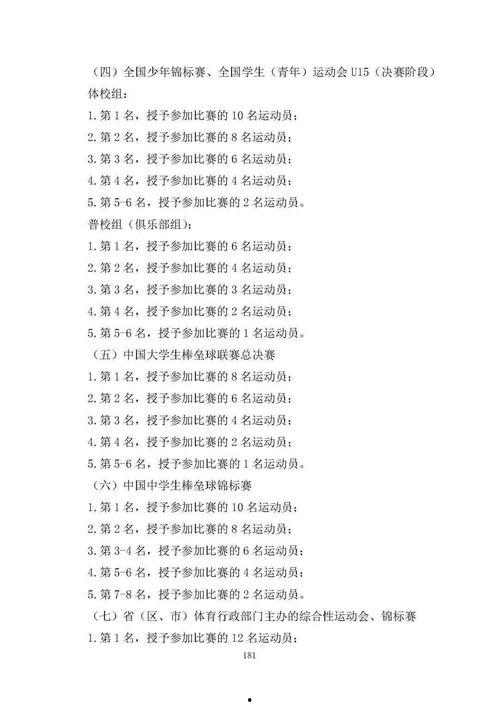 勘探员新海报爆料视频,探秘未知领域，探寻宝藏之旅即将开启  第2张