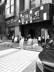 金华理发店爆料事件最新,揭秘行业潜规则，顾客权益如何保障？  第2张