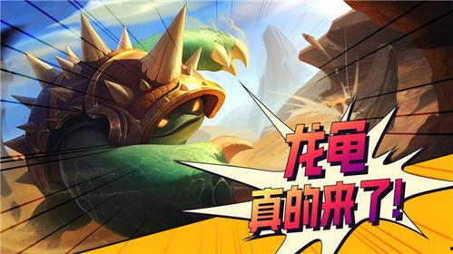 金铲铲最新赛季更新爆料,新版本爆料，全新赛季等你来战！  第3张