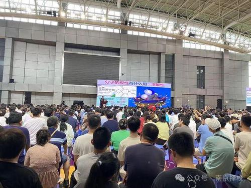 南师附中爆料事件最新,揭秘校园风波背后的真相与反思  第3张