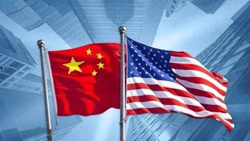 中美关系最新爆料  第2张