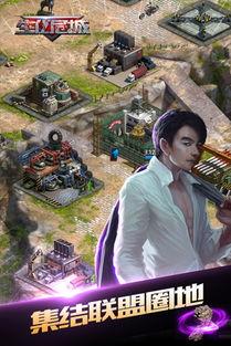 危城在线观看免费下载,免费下载，揭秘生死边缘的惊险冒险  第2张