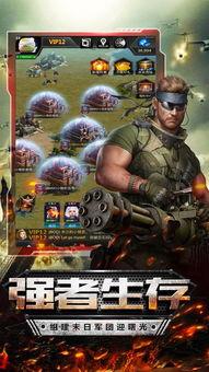 危城在线观看免费下载,免费下载，揭秘生死边缘的惊险冒险  第3张