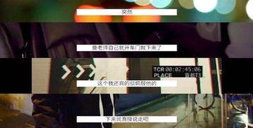 鹿晗好友爆料了吗视频,揭秘背后真相