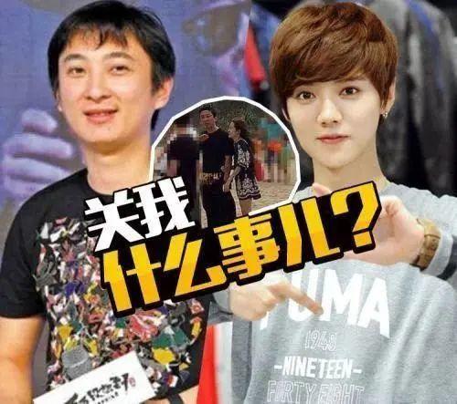 鹿晗好友爆料了吗视频,揭秘背后真相  第2张