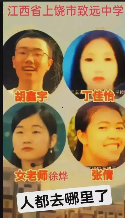 有关祁隆爆料的新闻事件  第3张