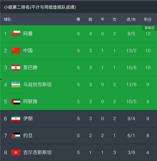 赢哥爆料惠康最新消息,赢哥独家爆料揭示行业新风向  第3张