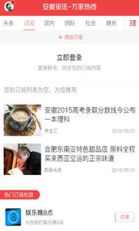 孙美琪最新爆料新闻事件,揭开娱乐圈惊人内幕  第3张