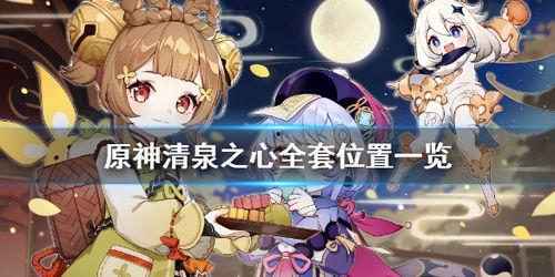 原神米卡最新消息爆料,原神最新爆料揭秘神秘角色技能与背景故事  第2张