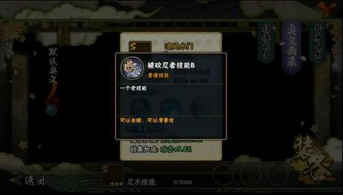 火影爆料是怎么来的视频,揭秘视频背后的制作故事