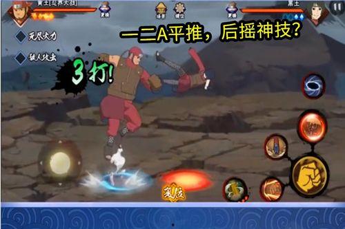 火影爆料是怎么来的视频,揭秘视频背后的制作故事 第2张 火影爆料是怎么来的视频,揭秘视频背后的制作故事 第2张