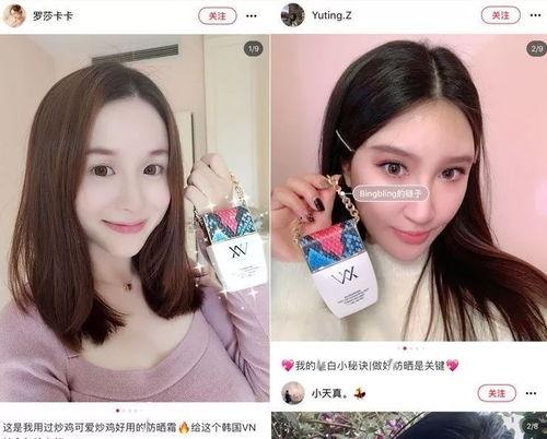 防晒博主爆料视频,防晒产品真实效果大起底！  第2张